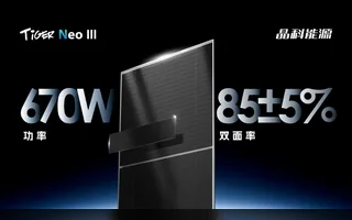 Four-Cut Cell Technology: The Next Efficiency Code in the PV Industry