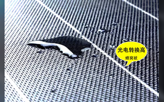 Semi-Flexible Solar Panel Manufacturing Process and Structure Explained