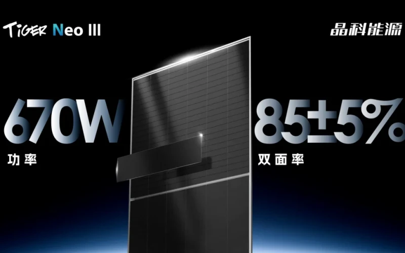 Four-Cut Cell Technology: Lambar Inganci Na Gaba a Masana'antar PV