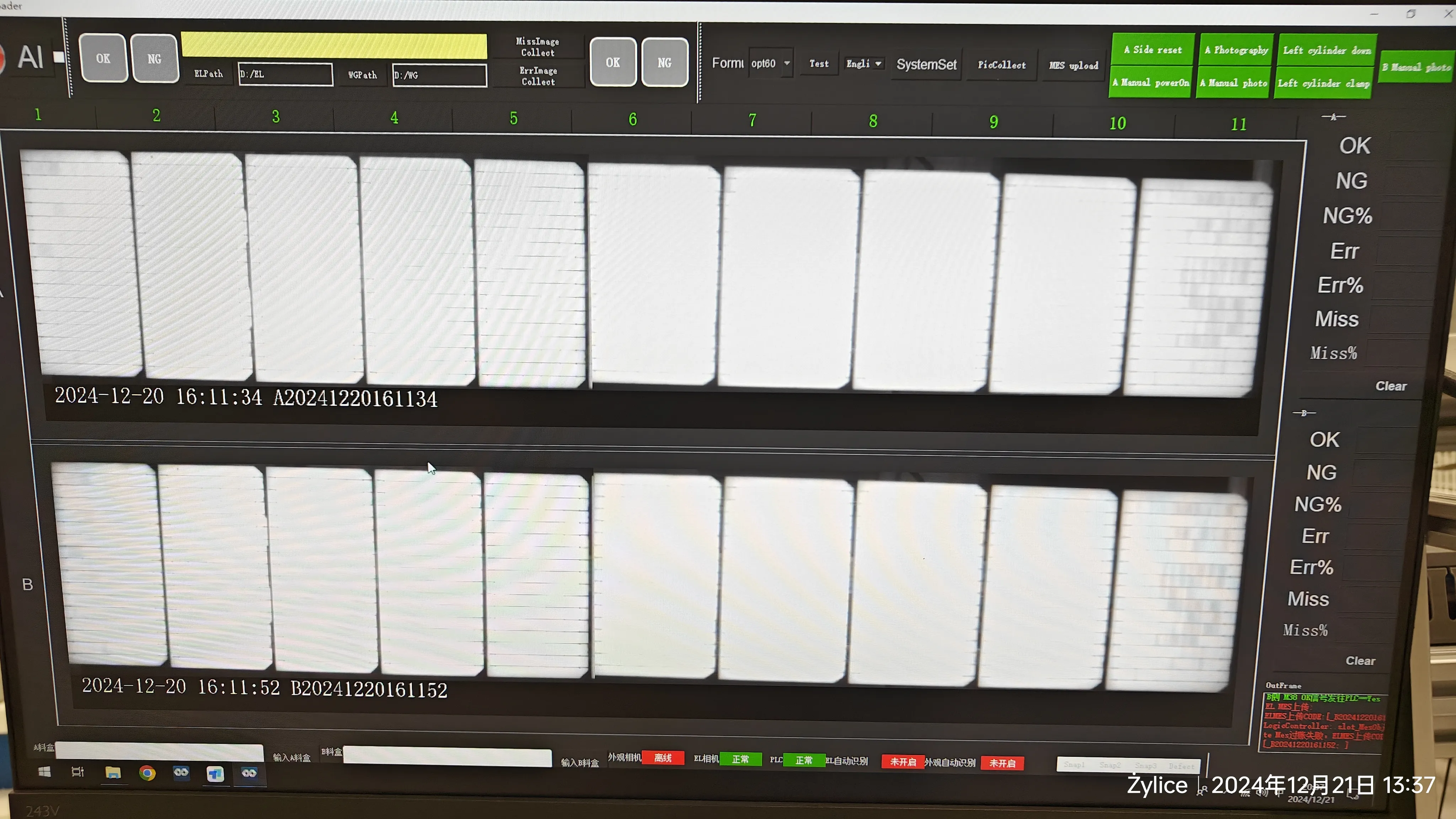 /static/upload/image/20260324/2026032412357872.webp IMG_20241221_203728.jpg