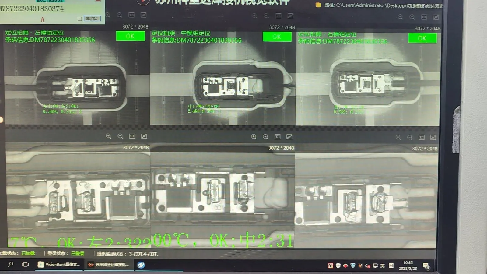 /static/upload/image/20260326/2026032618699749.webp 01.jpg