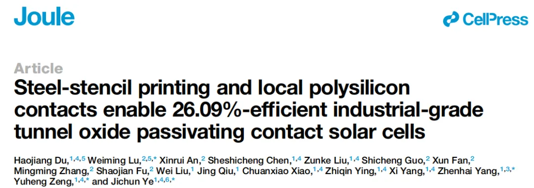 Steel Plate Printing + Local Poly-Silicon Finger: TOPCon's Next Move Is Already Happening