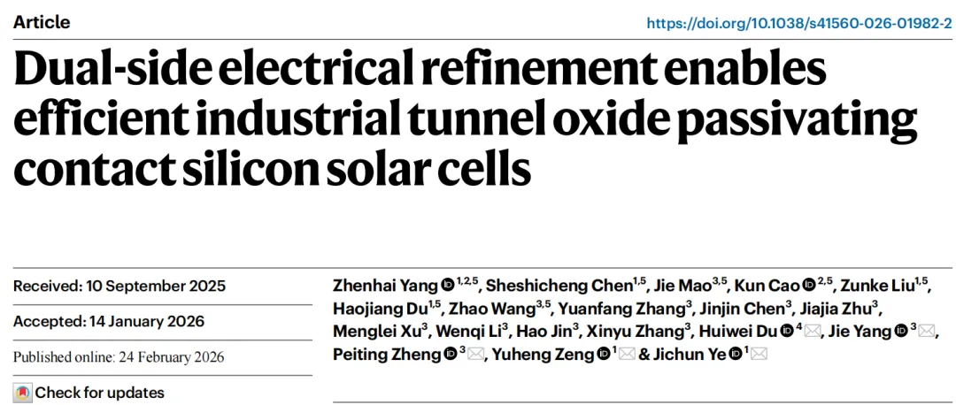 How One Laser Step Forced the Whole Front-Side Silver Paste to Change Its Blood Front metallization comparison