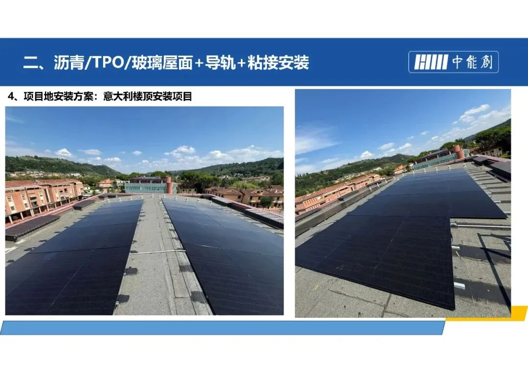 What Counts as a Truly Lightweight Solar Module? A Look at Rigid-Light Panels Installation guide 10
