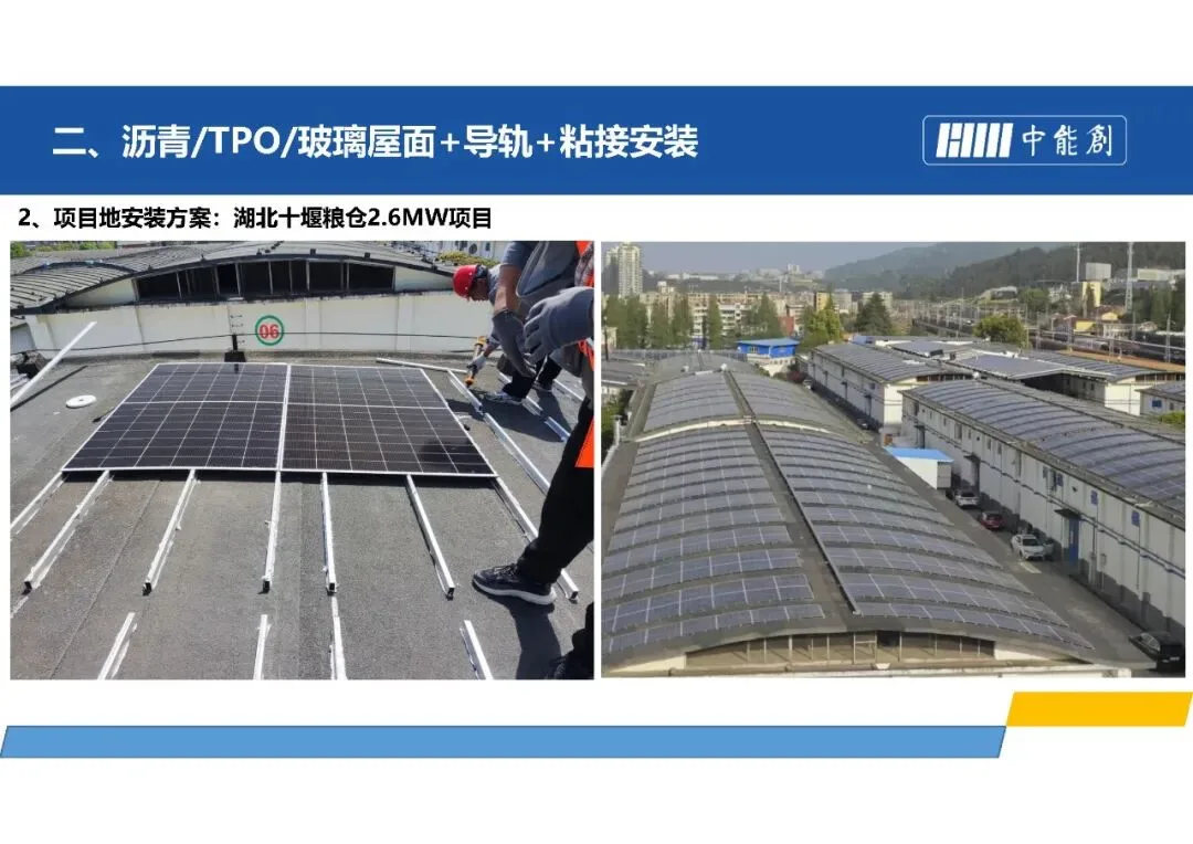 What Counts as a Truly Lightweight Solar Module? A Look at Rigid-Light Panels Installation guide 7