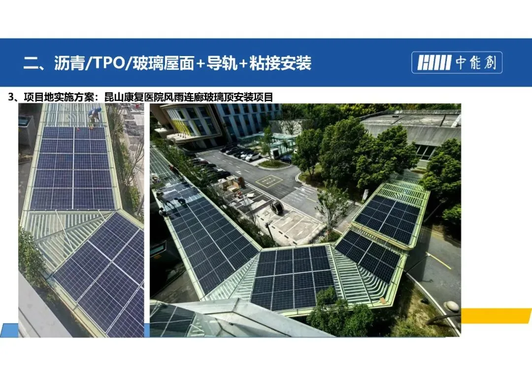 What Counts as a Truly Lightweight Solar Module? A Look at Rigid-Light Panels Installation guide 9