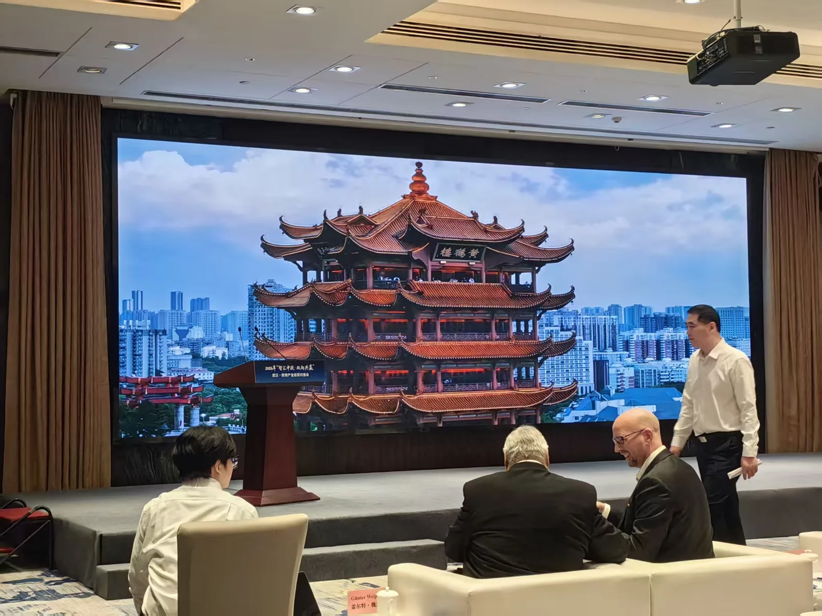 Conferência de Matchmaking Industrial e Comercial Wuhan-Europa de 2026
