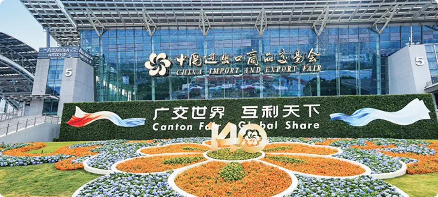 The 140th Canton Fair opens in Guangzhou, October 2026 Entrance of the 140th Canton Fair with the Canton Fair Global Share sign and the 140 anniversary flower display